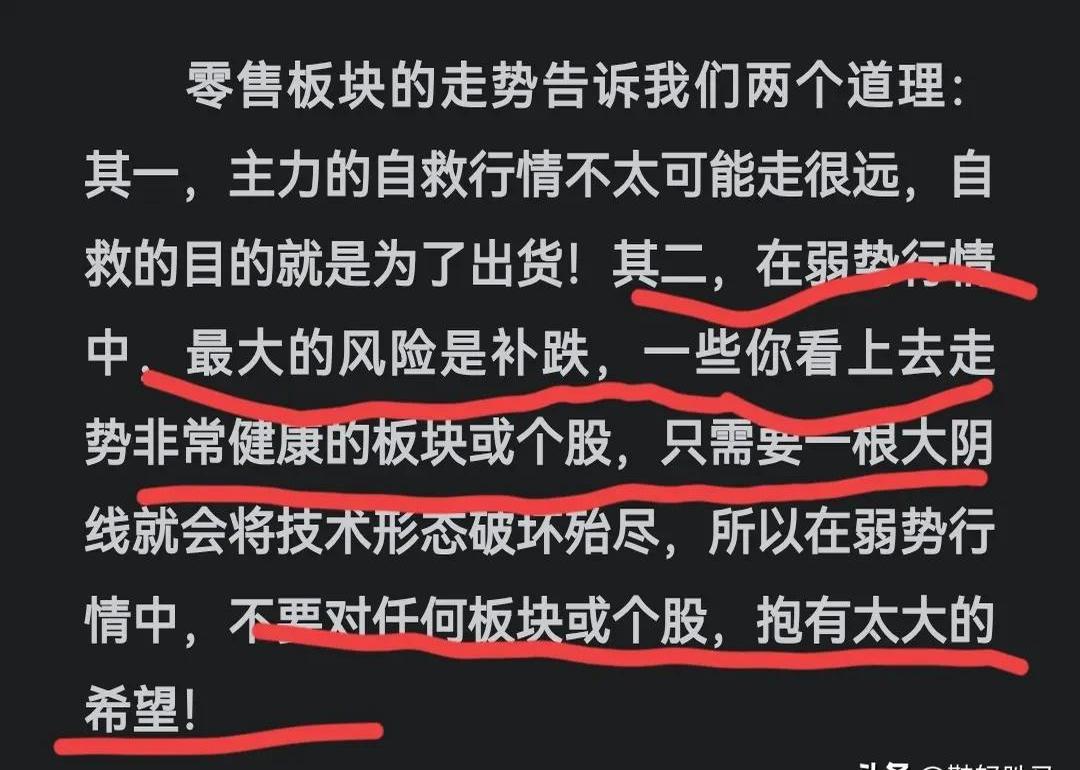 开云-包含币安遭遇大幅下滑超14%，投资者恐慌性抛售！的词条