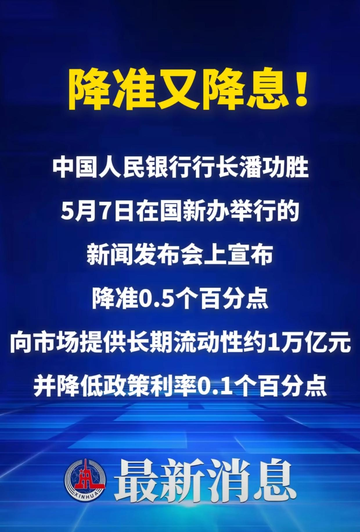 开云下载-关于火币攀升势惊人，一夜飙升19.25%，加密市场沸腾，引发热议的信息