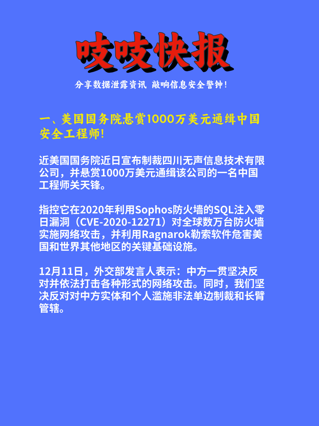 开云官网-专家称UNI将在年底冲破194美元，引发引发关注