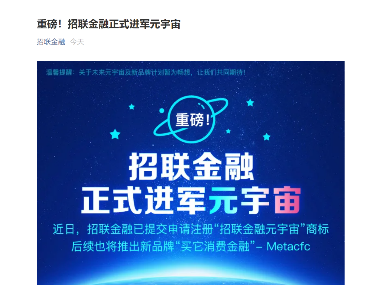开云下载-包含TON官方发布与237携手，开启元宇宙新纪元！的词条
