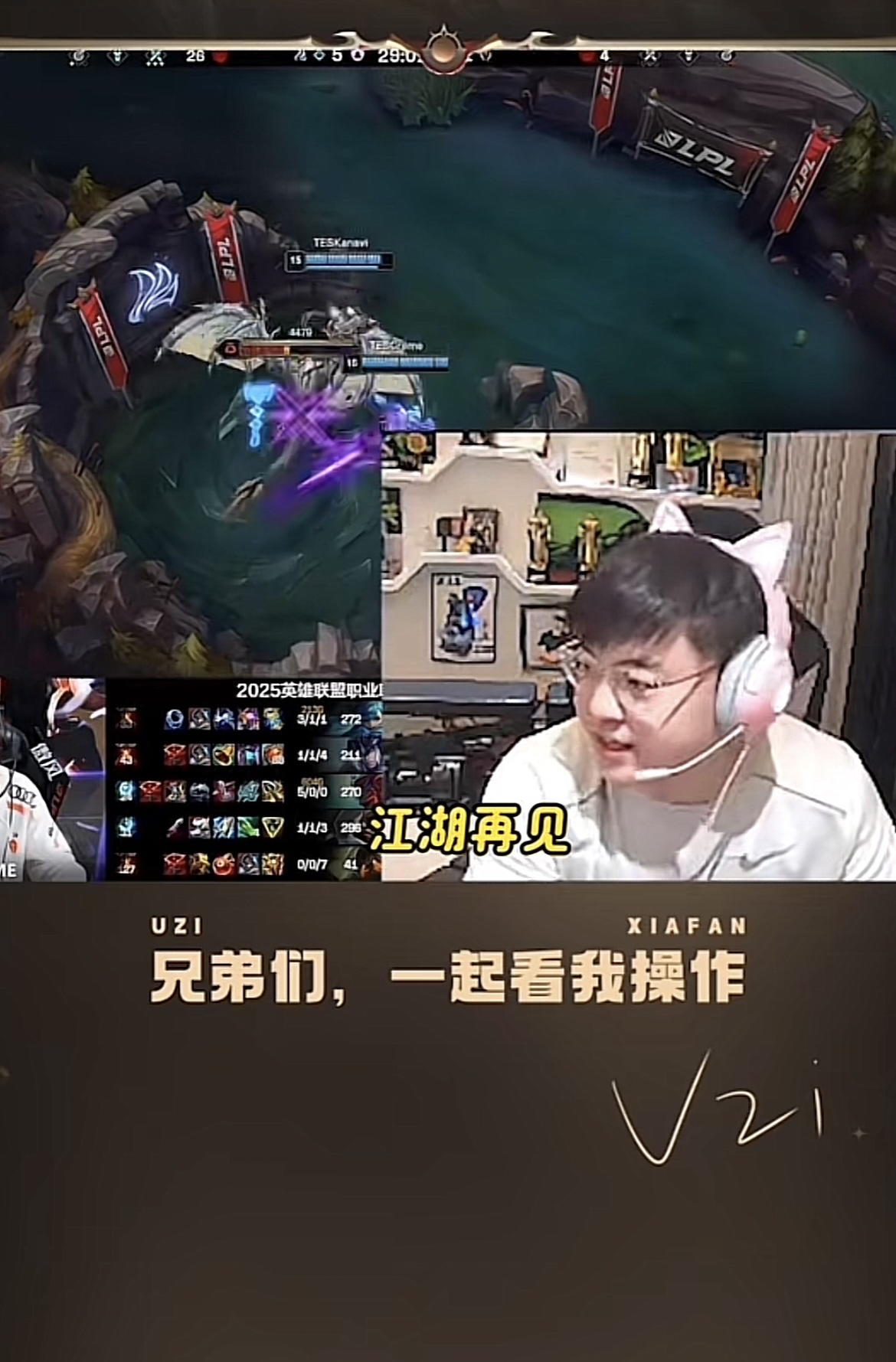 开云注册入口-Uzi遭遇十持续失利，加拿大队教练压力巨大！热度持续攀升