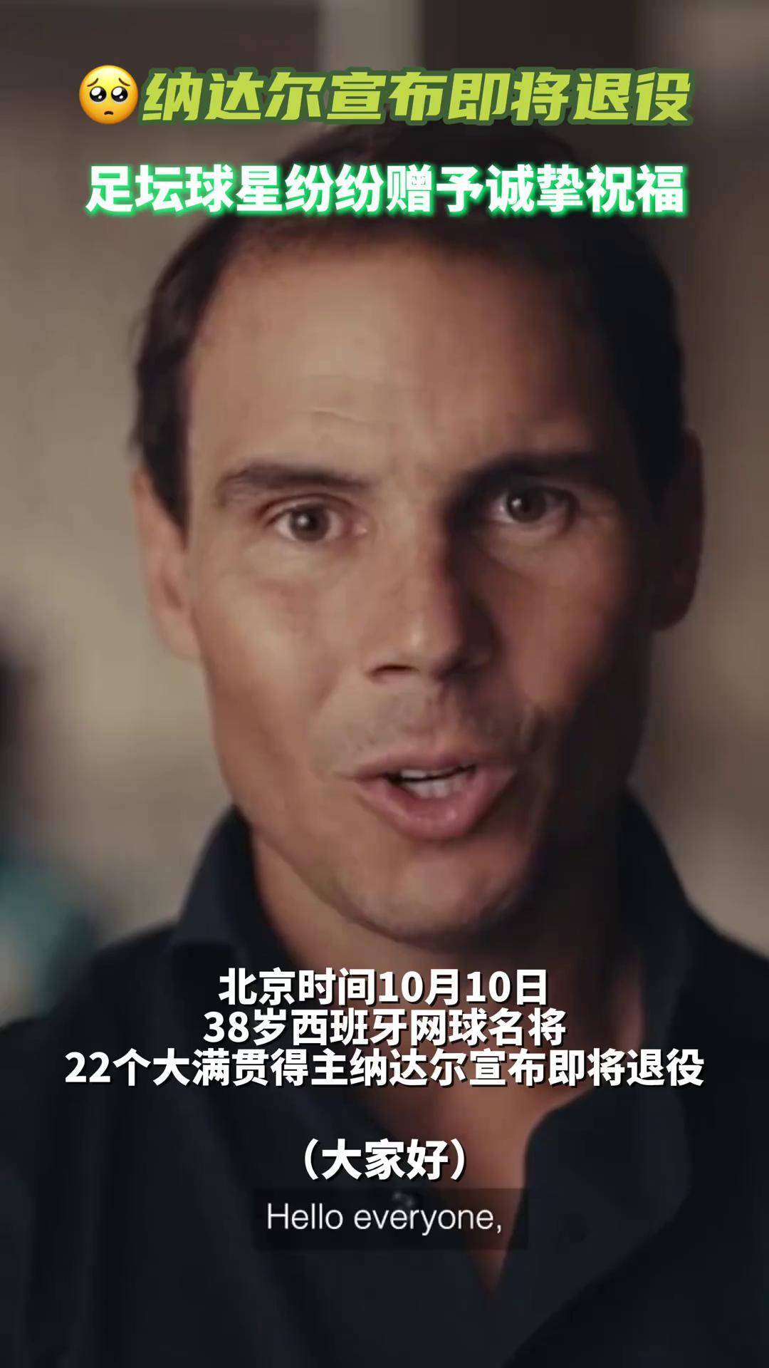 开云官网-关于老鹰引发争议！，纳达尔官方宣布反败为胜新规引发球迷热议的信息